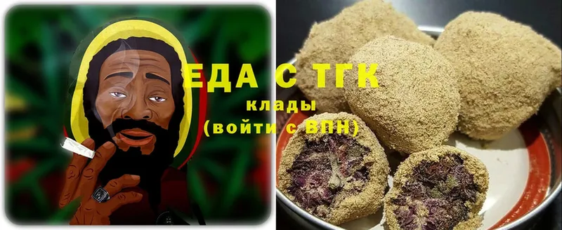 Еда ТГК марихуана  Красавино 